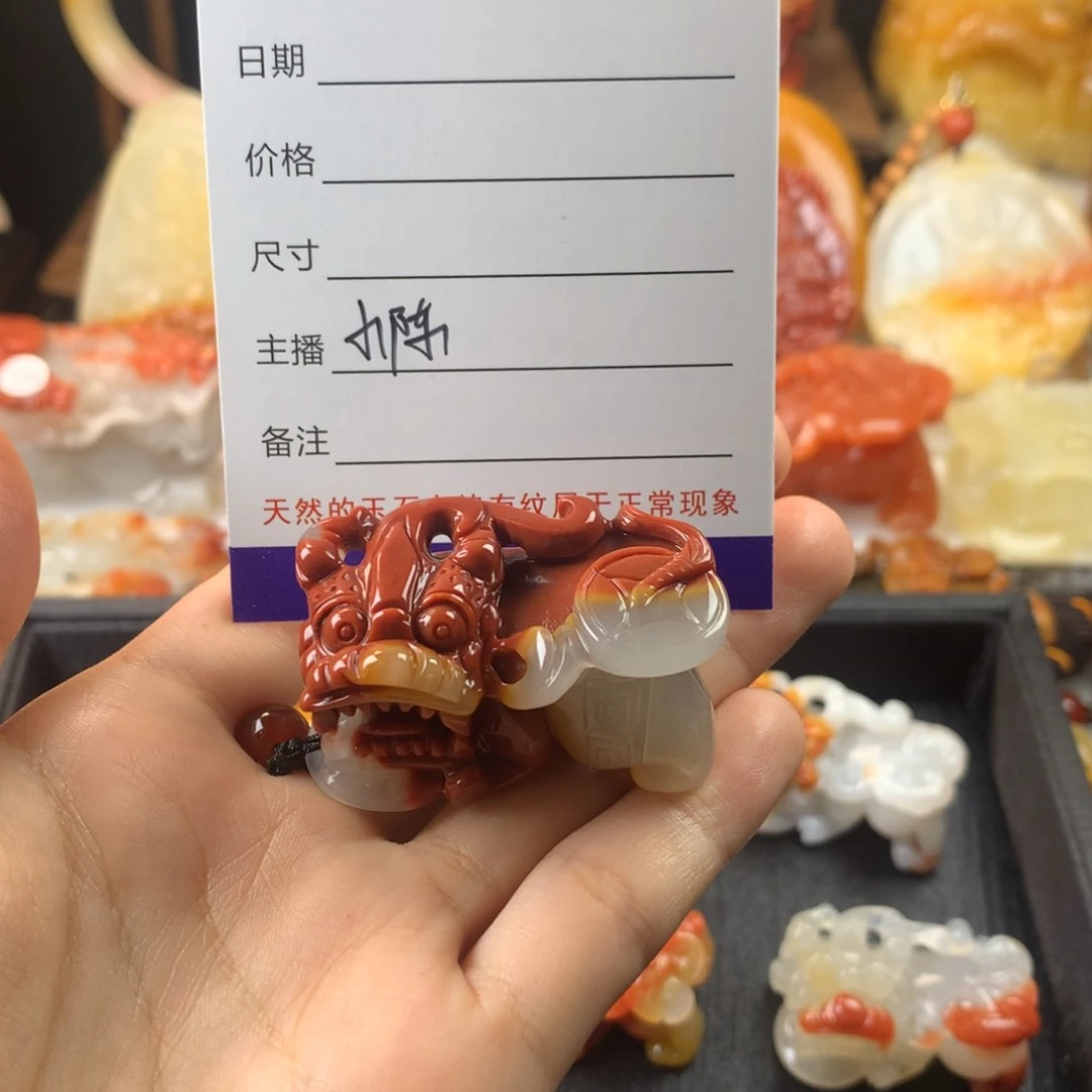 石英质玉（黄龙玉）挂件未镶嵌翻****唱