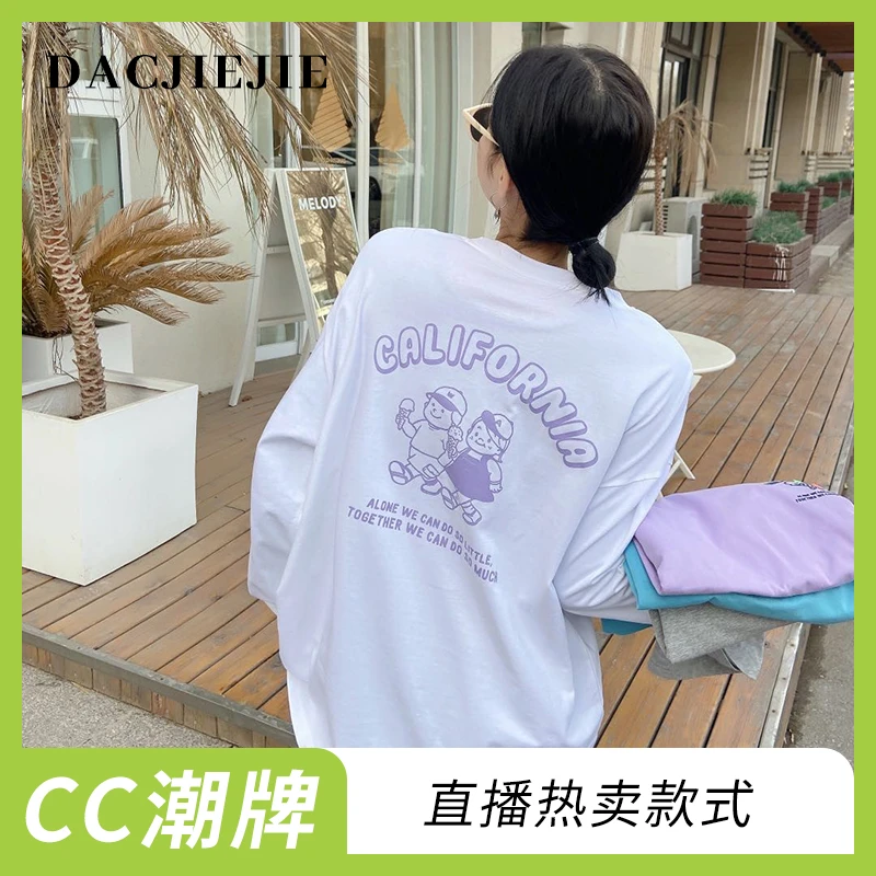 【常规打底】收口袖冰激凌印花长袖T   H011