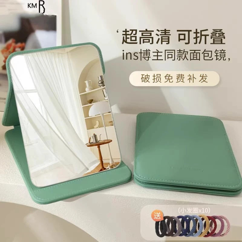 折叠化妆镜小镜子化妆镜子桌面化妆镜化妆专用镜子