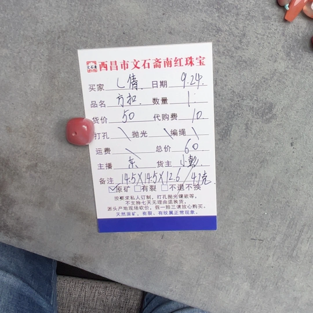 L***倩南红玛瑙合金颈饰
