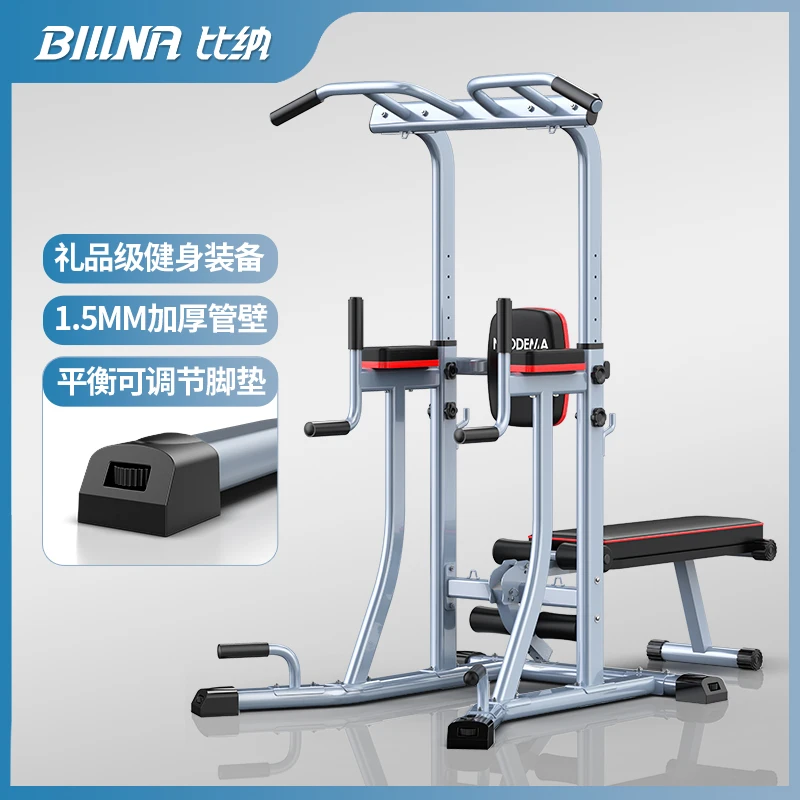 比纳引体单双杠室内多功能健身器材家用落地式引体向上支架