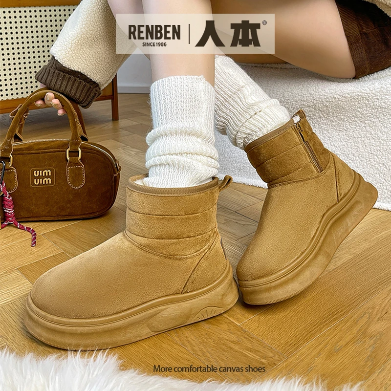 人本2025冬季加绒保暖丑萌大头棉鞋韩版百搭加厚女鞋增高面包棉鞋