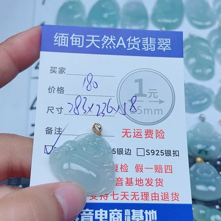 吊坠(不含链)18K金镶嵌翡翠缅甸a货翡翠
