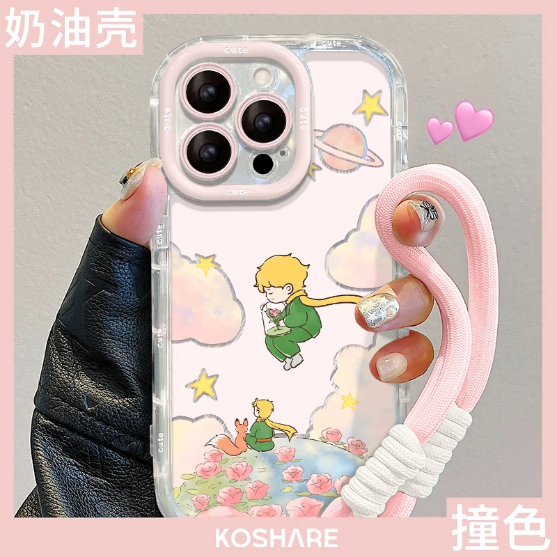 云朵小王子适用苹果15华为vivo/oppo小米iPhone16羽纱奶油手机壳