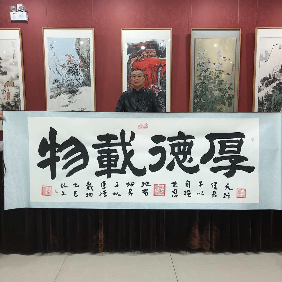 焦纪召：厚德载物隶书 70*200厘米 手写书法作品卷轴装裱