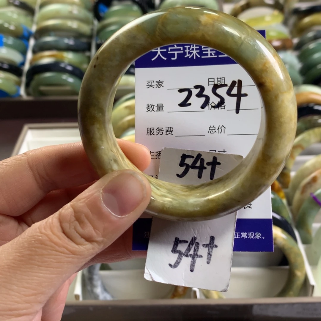 蛇纹石玉未镶嵌手镯2354