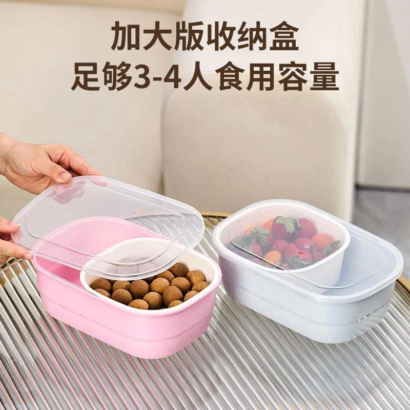 收纳盒家用双层加大密封水果篮客厅果盘沥水盘懒人瓜子零食糖果盒