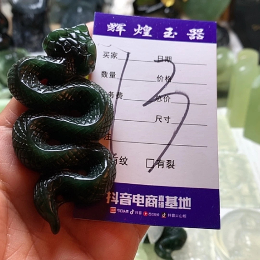 【闪购商品】蛇纹石玉颈饰合金