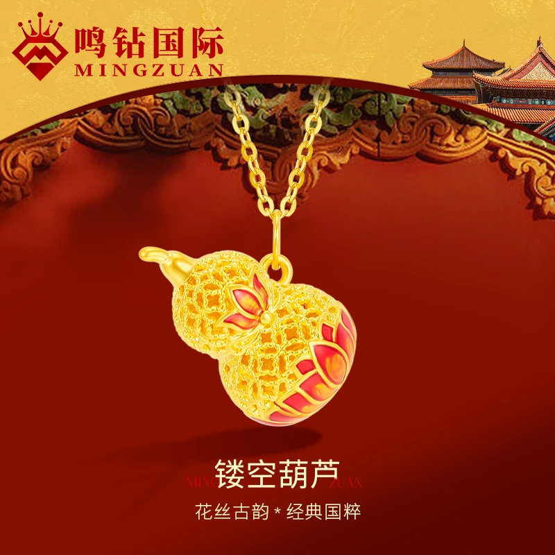 【晓韵专享】足金999投资金钱币葫芦配件赠合金链 ZBHJD825