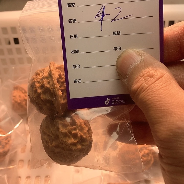 文玩核桃把件安**好苹果园狮子头