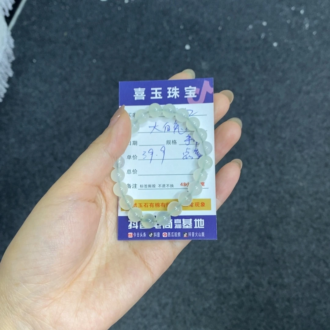 大***️蛇纹石玉未镶嵌手串天然岫玉