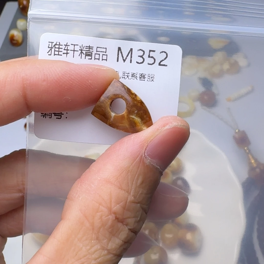 琥珀未镶嵌裸石琥珀