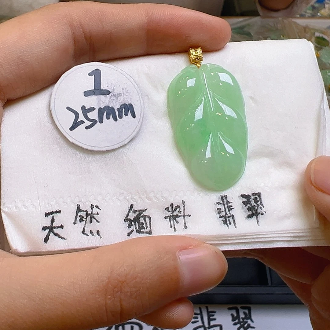 翡翠吊坠(不含链)18K金镶嵌翡翠