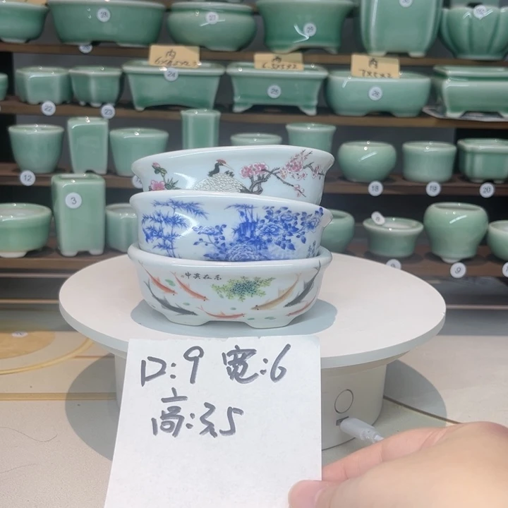 盆心缘小花盆（默认微瑕）