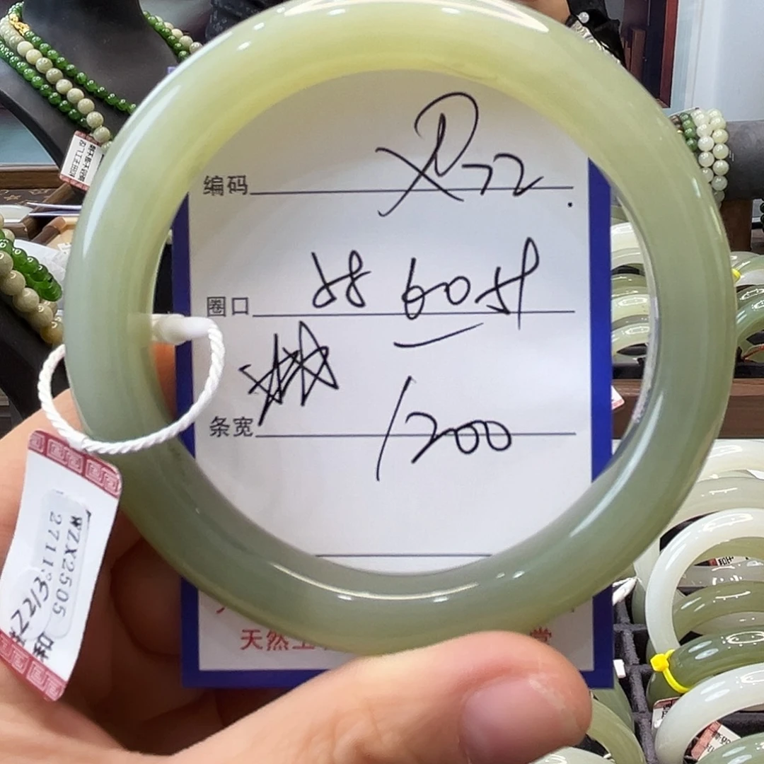 和田玉未镶嵌手镯72