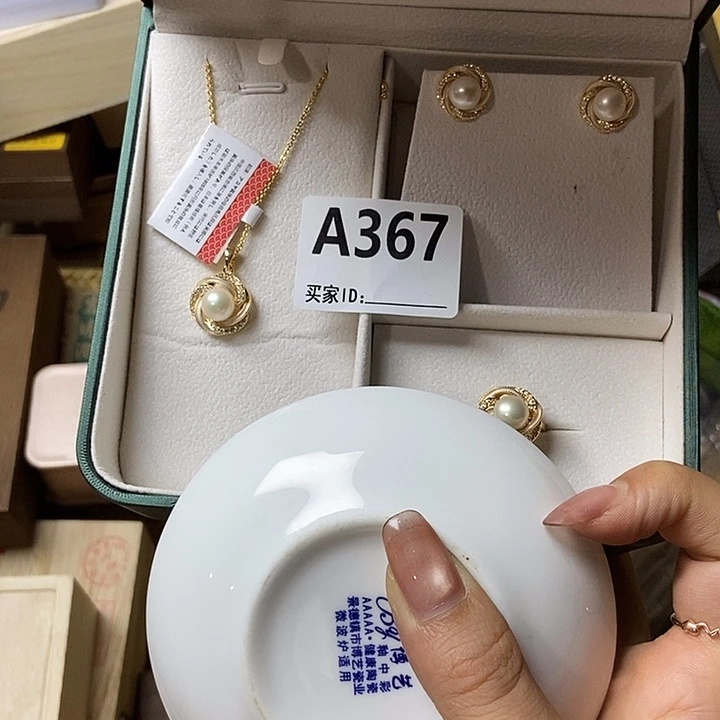 琉璃手工艺品庞**埃