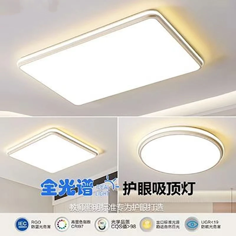 卧室灯2025年新款客厅灯简约现代大气主卧房间圆形灯具led吸顶灯