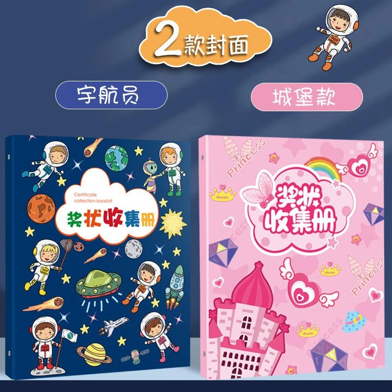 VintageA4奖状收集册收纳收a3荣誉证书学生收纳资料册文件夹3孔