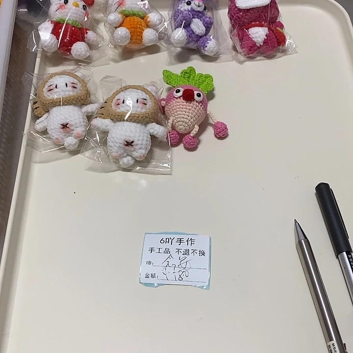 念安4+80专拍链接