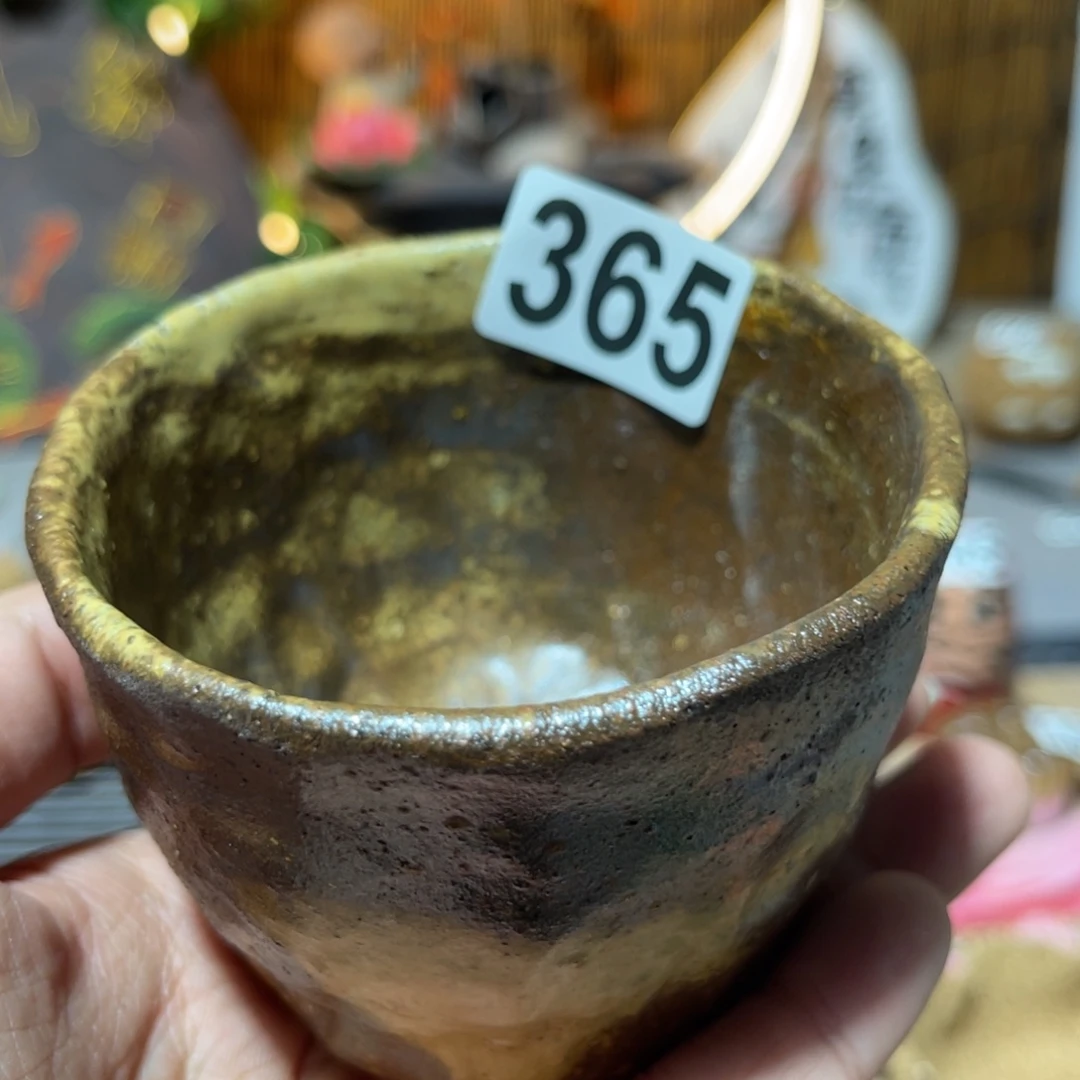 木村信弘柴烧保平