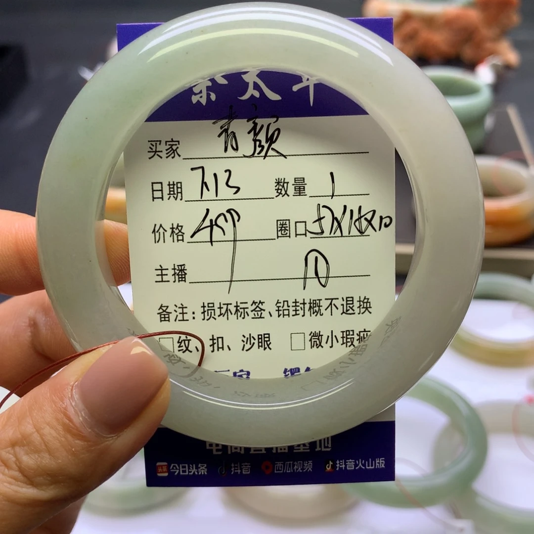 青***颜石英质玉手镯未镶嵌