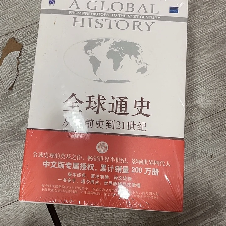 全球门通以全利润率高
