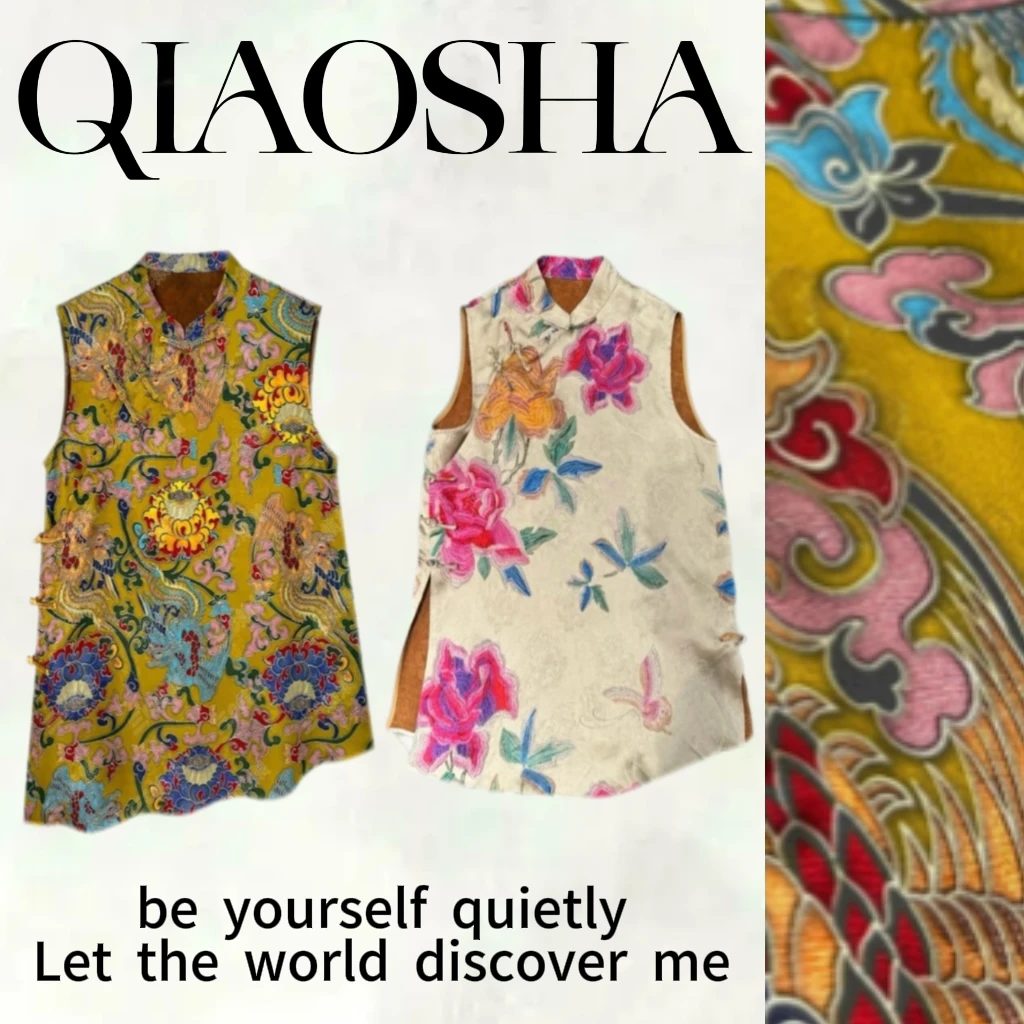 【彩嘉专属】新中式国风国色天香人丝香云纱减龄提花盘扣上衣