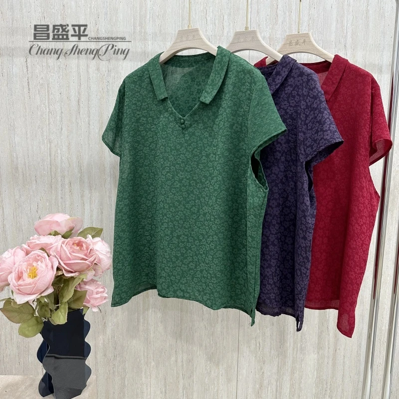 G3098【提花皱小飞袖翻领衬衣】夏季新款宽松百搭女士大码加肥提花