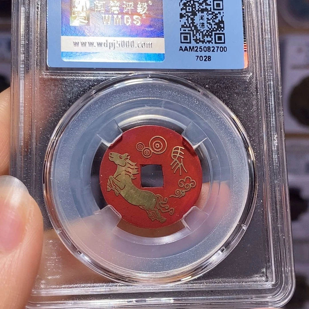 铜乾隆新刻花 马 7028