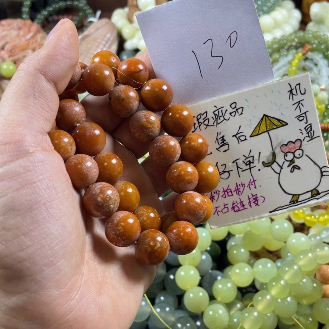 未镶嵌蛇纹石玉手串