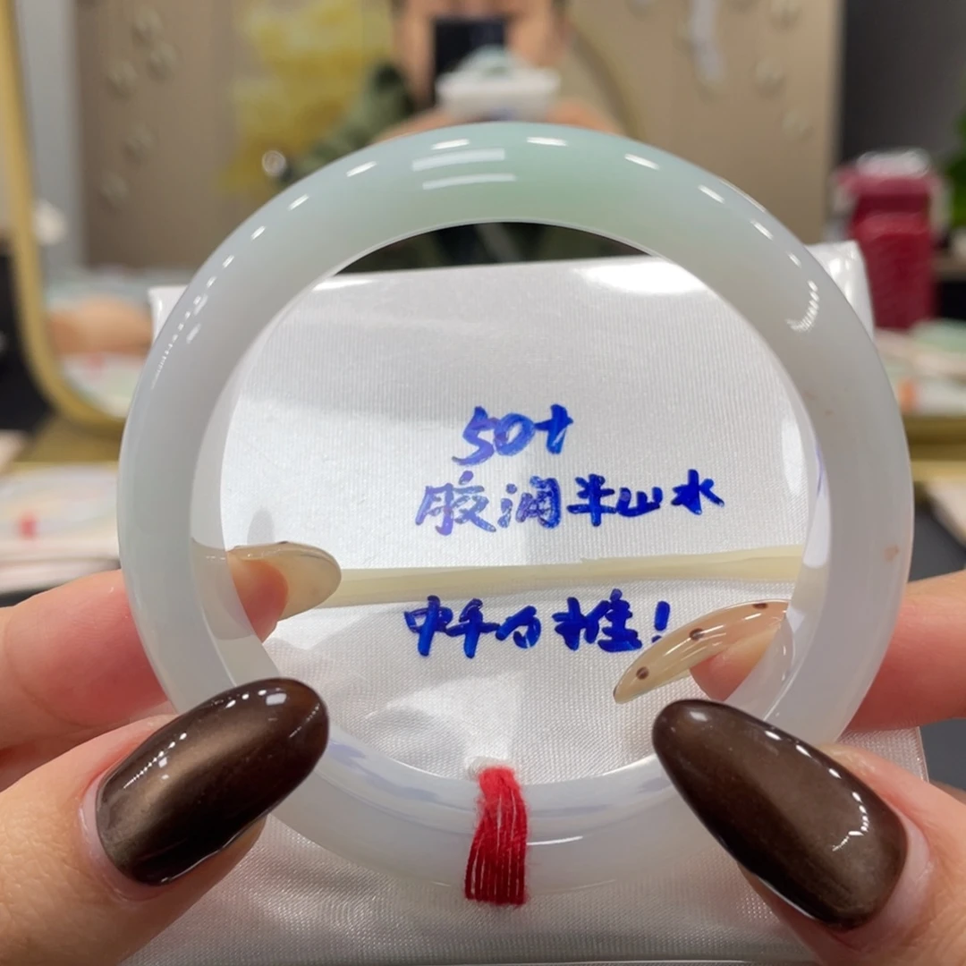 未镶嵌手镯翡翠翡翠