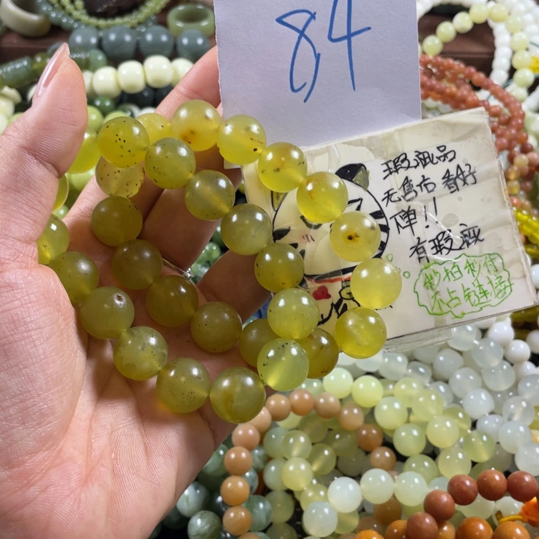 蛇纹石玉未镶嵌手串