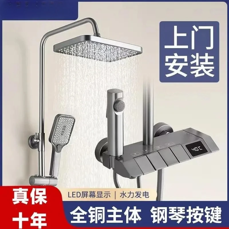 欧式家用恒温淋浴器全铜增压四档自动控温浴室花洒双出水