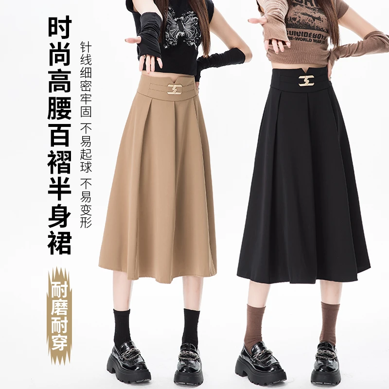 2024春夏中长款松紧腰半身裙女设计感小众遮胯高腰显瘦包臀伞裙