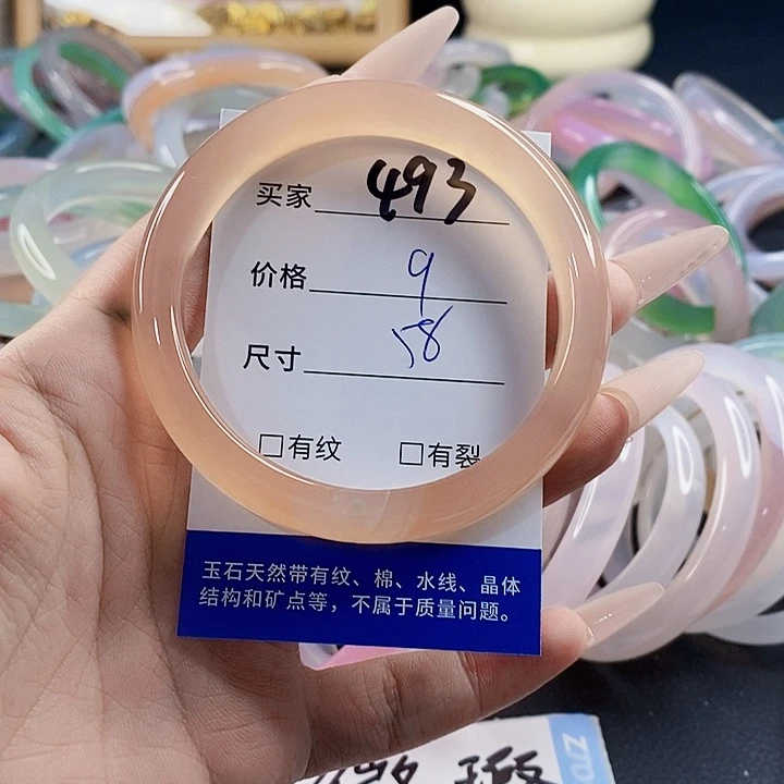 玛瑙/玉髓未镶嵌手镯493