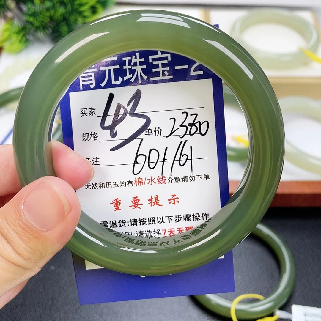 和田玉手镯未镶嵌