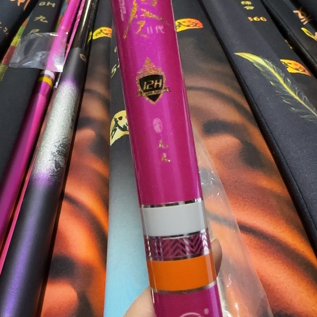 我***去2.7m碳素风云令12号2.7米一支无售后