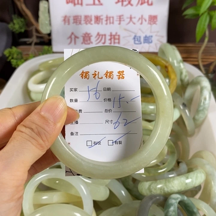 未镶嵌蛇纹石玉手镯