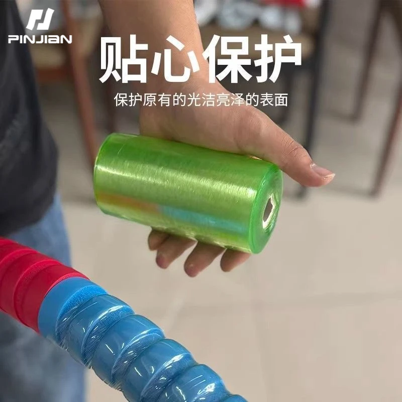 呼啦圈配件焕新呼啦圈缠绕膜呼啦圈PE保护膜不伤腰神器健身器材
