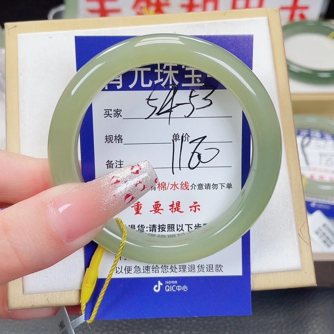 和田玉手镯未镶嵌