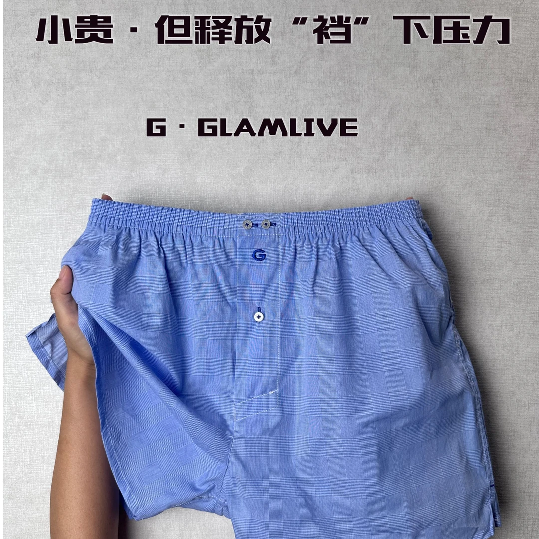S码装G.GLAMLIVE-格乐檬舒适男士内裤短裤睡裤家居裤男士阿罗裤