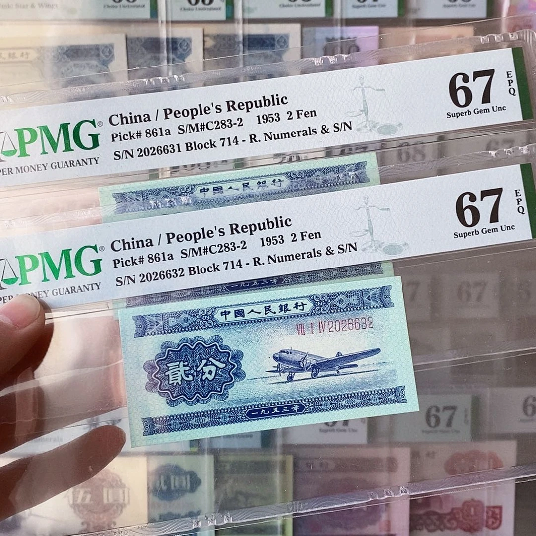 长号两分67分无四七