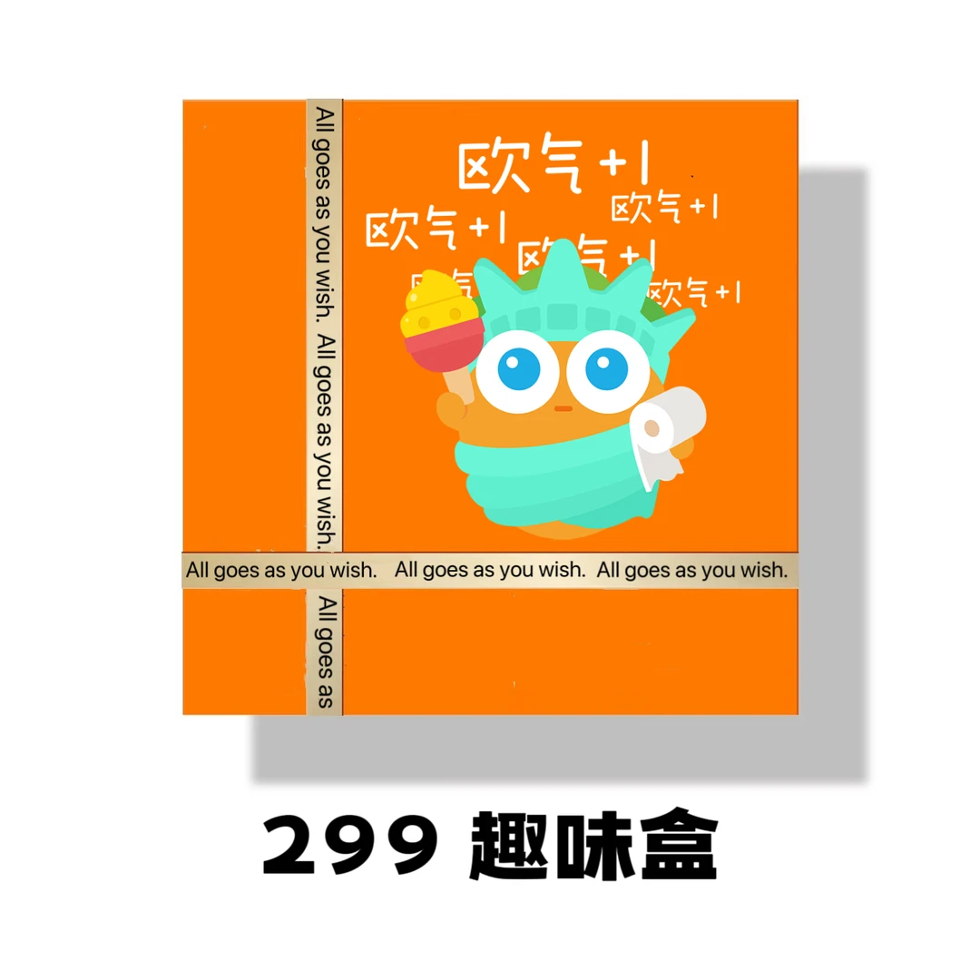 【夏日趣味盒】艺术 音乐 迪士尼 潮玩 收藏卡牌8 （代拆，拆盒）