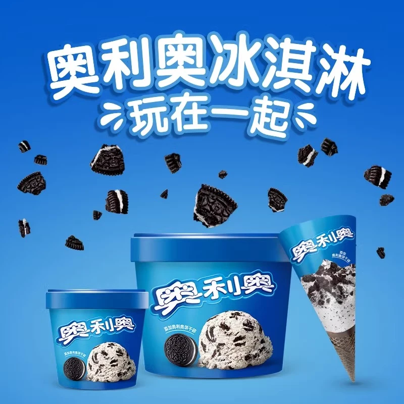 【13~16支】雀巢奥利奥雪糕饼干脆皮棒香草味冰淇淋甜筒雪糕网红款
