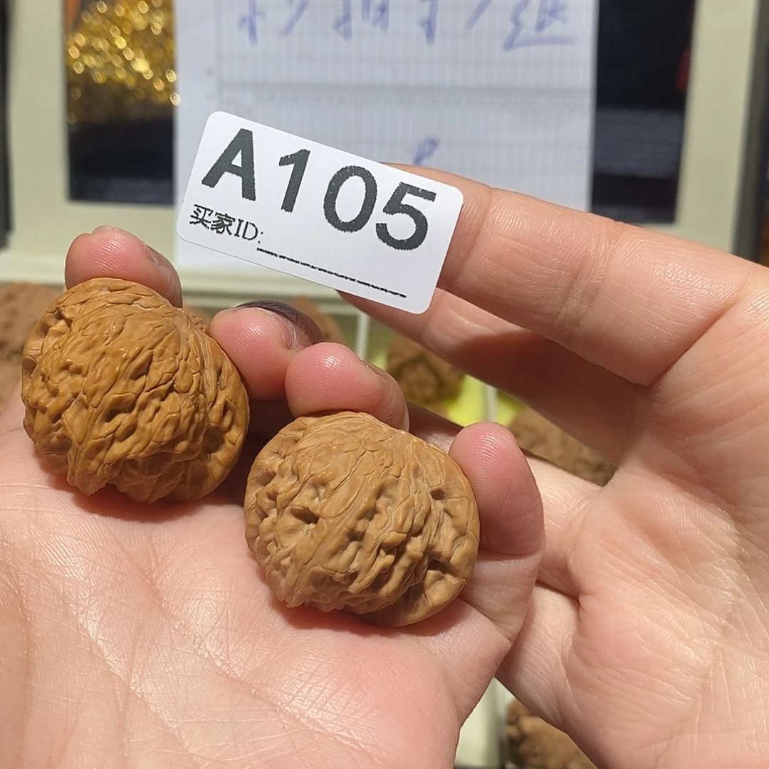 文玩核桃吊坠磨盘
