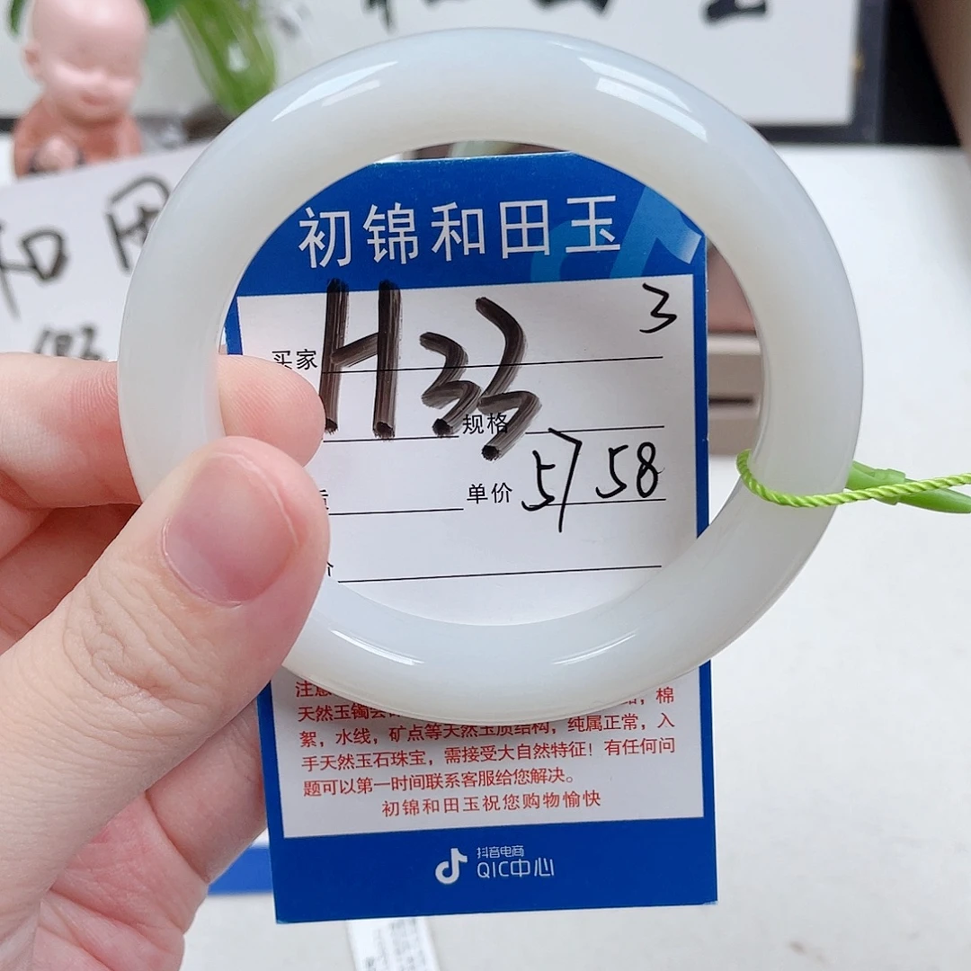 厚***物未镶嵌手镯和田玉