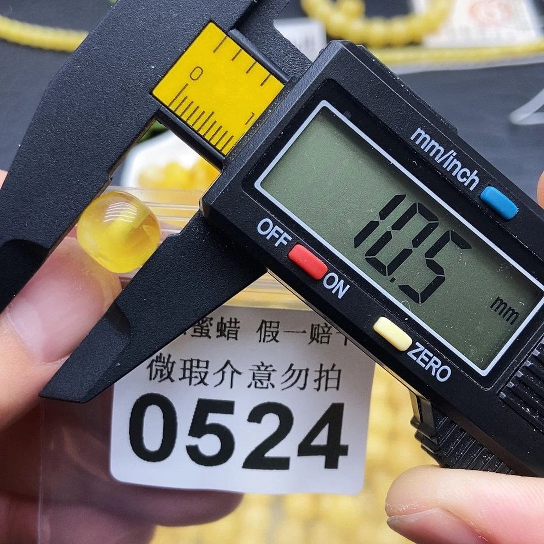 蜜蜡未镶嵌珠宝奇石0524