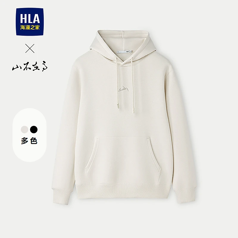【简约连帽】HLA海澜之家卫衣男春秋25新款山不在高系列长袖男