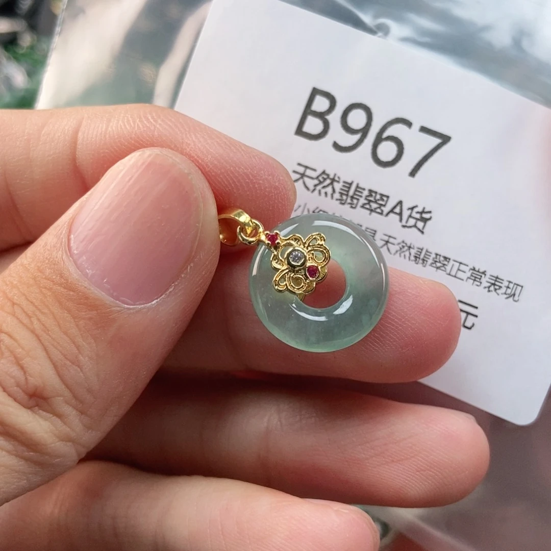 【闪购商品】翡翠未镶嵌吊坠(不含链)