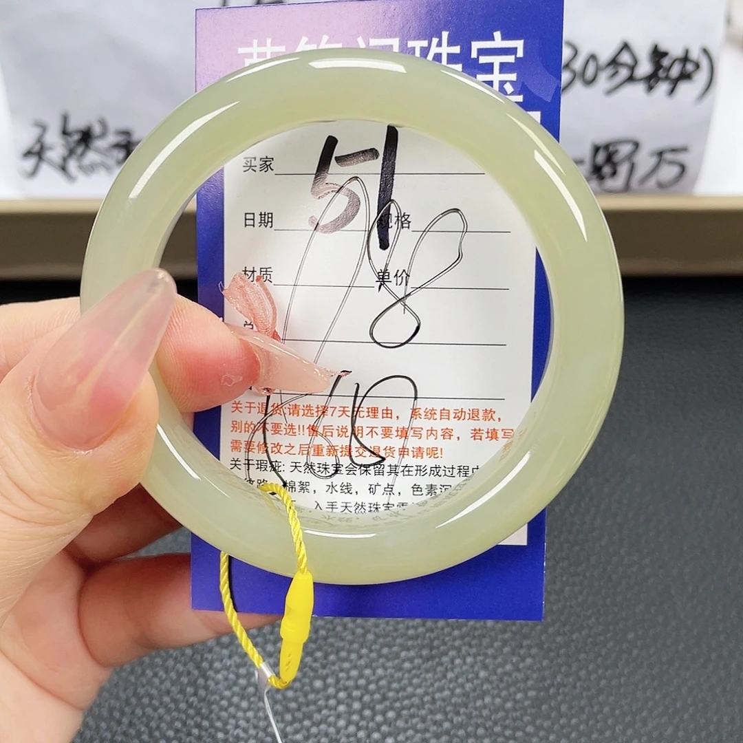 未镶嵌手镯和田玉